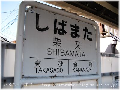 12shibamata.jpg